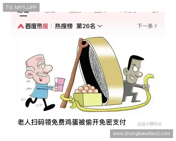 凯发娱乐开户常见问题解答,解决玩家在注册过程中遇到的各种疑难问题 凯发娱乐开户常见问题解答,解决玩家在注册过程中遇到的各种疑难问题