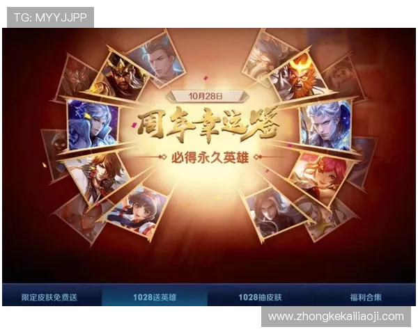 K8牛牛官网优惠礼包领取攻略,助力玩家轻松获得丰富奖励 K8牛牛官网优惠礼包领取攻略,助力玩家轻松获得丰富奖励