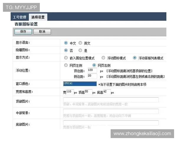 凯发com客服支持体系全面解析提供专业高效的客户服务保障玩家权益 凯发com客服支持体系全面解析提供专业高效的客户服务保障玩家权益