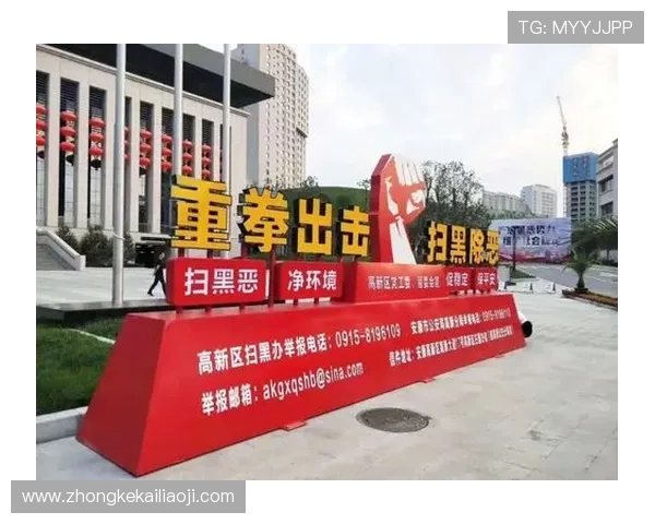 凯发网址欢迎你:行业专家解析平台安全措施保障用户资金安全 凯发网址欢迎你:行业专家解析平台安全措施保障用户资金安全