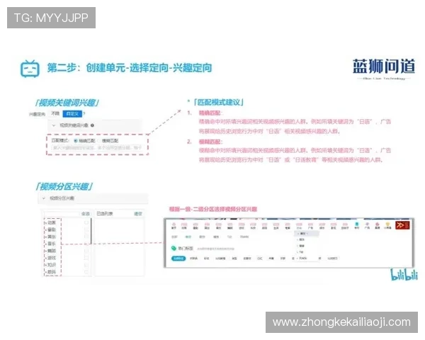 凯发线上开户流程详解及所需时间,帮助用户高效完成开户操作的实用建议 凯发线上开户流程详解及所需时间,帮助用户高效完成开户操作的实用建议