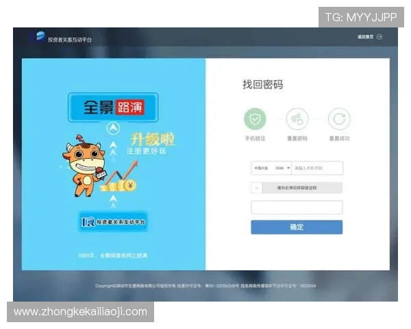凯发线上登录入口最新官方入口地址,确保玩家快速稳定登录享受优质游戏服务