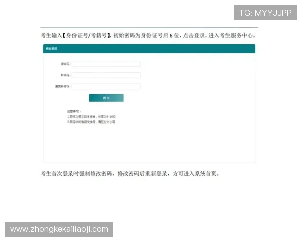 凯发网站登录入口官网:官方登录入口的多平台登录支持介绍 凯发网站登录入口官网:官方登录入口的多平台登录支持介绍