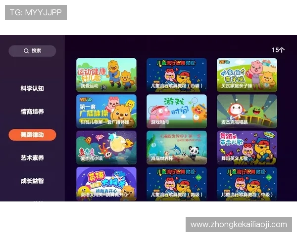 如何通过K8登陆下载实现快速注册会员账号，提升游戏体验