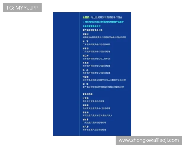 尊龙就是博：结合尊龙品牌分析网络游戏市场的最新发展动态