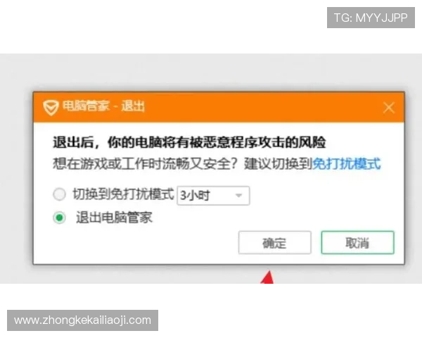 掌握凯发官方旗舰店电话查询技巧，轻松解决账号与支付相关疑问