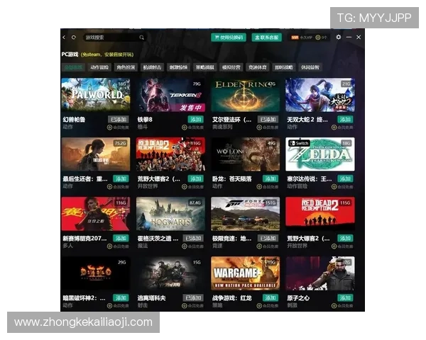 探索k8游戏盒子官网最新功能,开启畅玩无限的游戏新时代 探索k8游戏盒子官网最新功能,开启畅玩无限的游戏新时代
