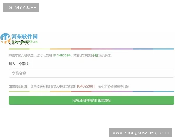 K8体育下载常见问题解答,帮助用户快速解决安装使用中的各种疑难问题 K8体育下载常见问题解答,帮助用户快速解决安装使用中的各种疑难问题