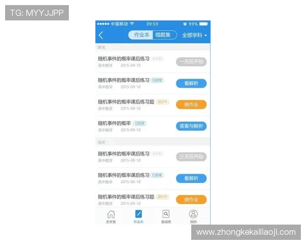 凯发注册app在线使用教程详细步骤解析帮助新手快速上手 凯发注册app在线使用教程详细步骤解析帮助新手快速上手