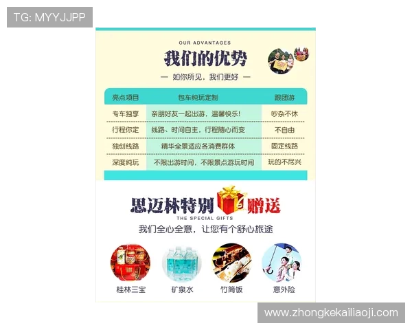 凯发电游官网首页下载最新优惠活动,下载即享丰富奖励和专属福利 凯发电游官网首页下载最新优惠活动,下载即享丰富奖励和专属福利