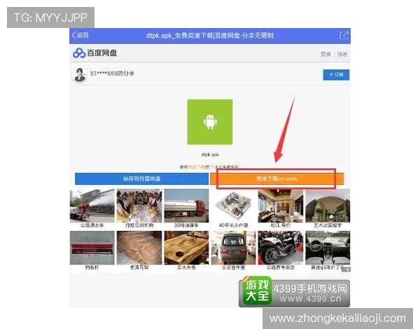 凯发集团官网下载安装手机版详细教程,助你轻松注册登录享受优质游戏体验 凯发集团官网下载安装手机版详细教程,助你轻松注册登录享受优质游戏体验