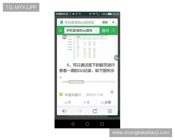 凯时k8官网常见问题解答与客服联系方式全方位帮助用户 凯时k8官网常见问题解答与客服联系方式全方位帮助用户