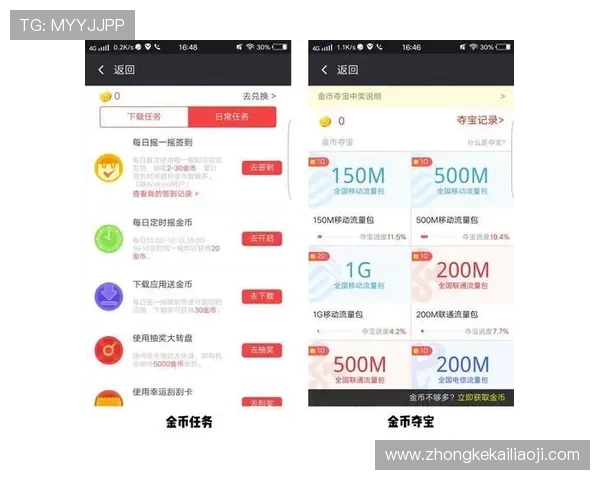 如何安全便捷地查询凯发正规会员登录官网网址确保账号安全与顺畅体验 如何安全便捷地查询凯发正规会员登录官网网址确保账号安全与顺畅体验