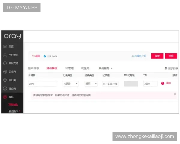 用户必看凯发体育注册中心的最新地址及官方联系方式详细介绍