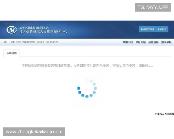 凯发网娱乐官网首页入口操作指南,帮助新手快速熟悉登录流程 凯发网娱乐官网首页入口操作指南,帮助新手快速熟悉登录流程