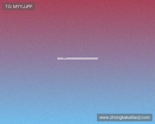凯发娱乐app提供世界杯现场高清直播，让你不错过每一个精彩瞬间