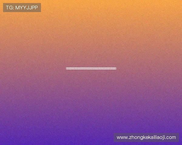 凯发注册平台支持多终端登录,助力用户随时随地关注世界杯精彩赛事内容
