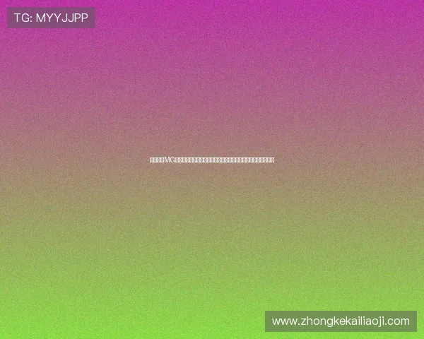 探索凯发MG老虎机在世界杯期间的精彩活动与丰富奖品促用户参与热情高涨 探索凯发MG老虎机在世界杯期间的精彩活动与丰富奖品促用户参与热情高涨