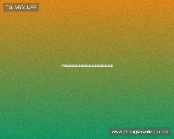 AG电子网站为用户提供最新的世界杯赛程安排与比赛结果,掌握赛事全局信息 AG电子网站为用户提供最新的世界杯赛程安排与比赛结果,掌握赛事全局信息