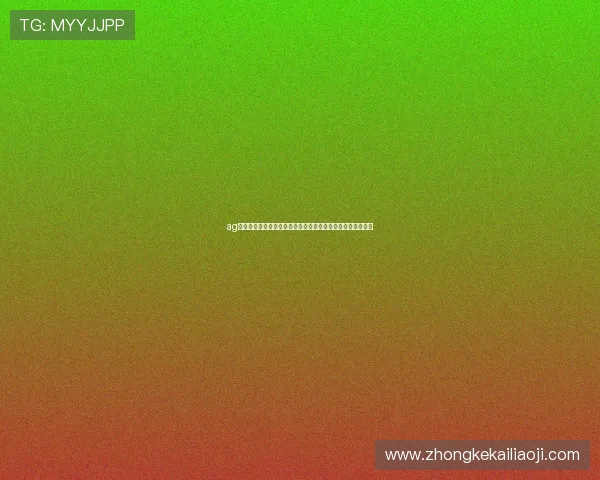 ag真人试玩平台助力用户全方位了解世界杯赛事动态与精彩瞬间 ag真人试玩平台助力用户全方位了解世界杯赛事动态与精彩瞬间