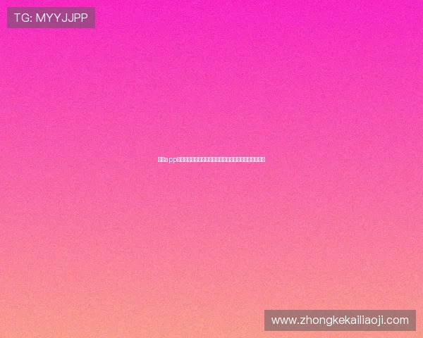 凯发app注册登录为用户提供世界杯历史回顾与经典比赛精彩回放 凯发app注册登录为用户提供世界杯历史回顾与经典比赛精彩回放