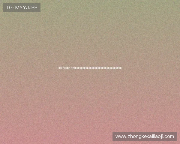 凯发k8旗舰厅app下载攻略大全为足球爱好者打造的世界杯赛事全方位攻略与互动交流平台 凯发k8旗舰厅app下载攻略大全为足球爱好者打造的世界杯赛事全方位攻略与互动交流平台