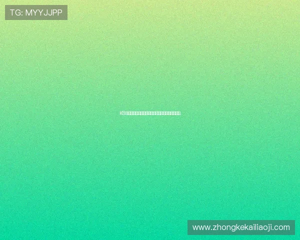 K8凯发真人视讯平台的技术创新与未来发展方向分析 K8凯发真人视讯平台的技术创新与未来发展方向分析