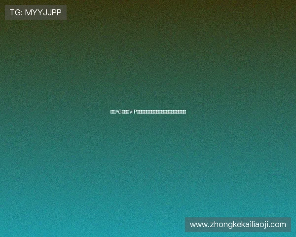 掌握AG视讯厅VIP为世界杯粉丝带来的多重福利与精彩活动安排 掌握AG视讯厅VIP为世界杯粉丝带来的多重福利与精彩活动安排