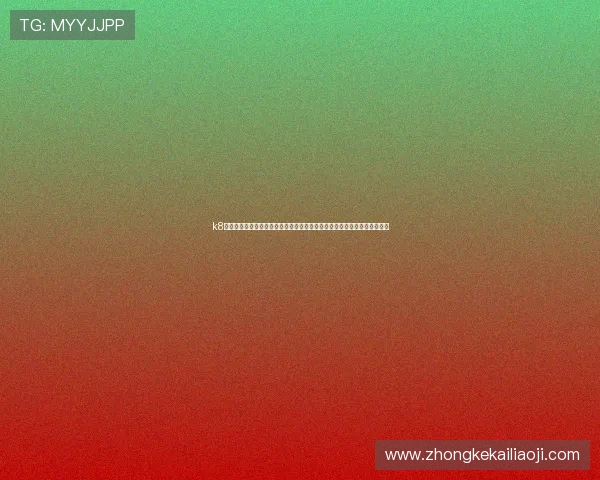 k8一触即发的人生赢家:关注世界杯中的年轻新星崛起,未来的体育赢家是谁 k8一触即发的人生赢家:关注世界杯中的年轻新星崛起,未来的体育赢家是谁