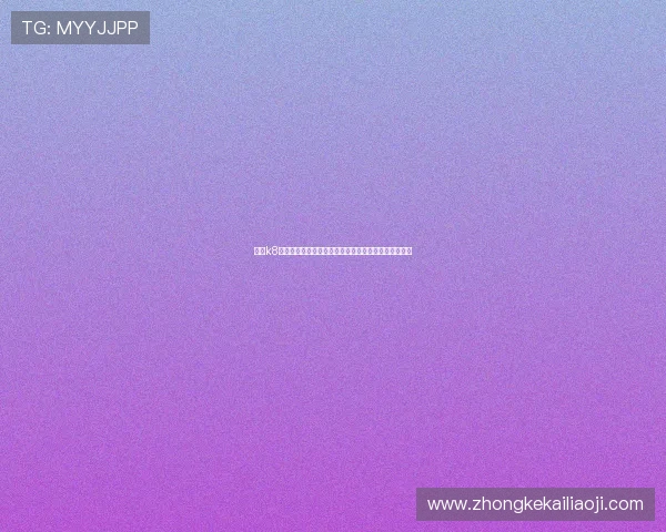凯发k8唯一官方平台提供世界杯赛事精彩回放与高清比赛集锦