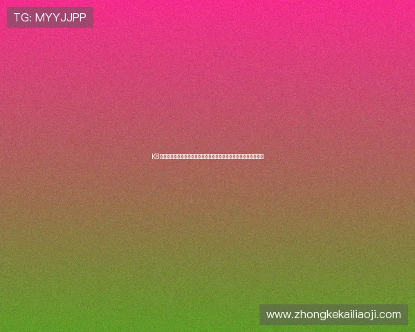 K8旗舰厅网优惠活动与福利礼包，帮助玩家获取更多实惠提升游戏体验