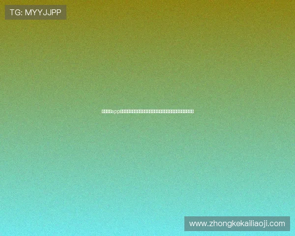 凯发真人app下载官网苹果版本优化赛事直播体验,助你第一时间掌握世界杯动态 凯发真人app下载官网苹果版本优化赛事直播体验,助你第一时间掌握世界杯动态
